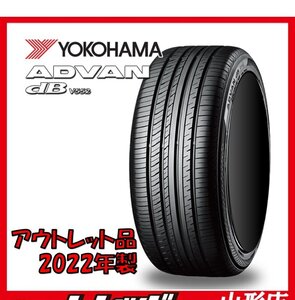 山形店 数量限定 アウトレット品 新品 サマータイヤ 4本セット ヨコハマ アドバン デシベル V552 215/60R16 95V 2022年製 ヴェゼル