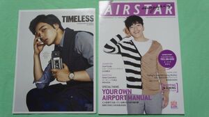 107）ヨ・ジング Yoe Jin goo ★ AIR STAR マガジン 2014年 DAKS時計カタログ 韓国 非売品 韓国雑誌 2