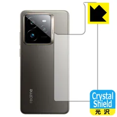 PDA工房 realme GT7 Pro 対応 Crystal Shield 保護 フィルム [背面用] 光沢 日本製