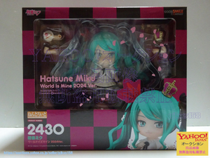 ねんどろいど 初音ミク ワールドイズマイン2024Ver. 未開封