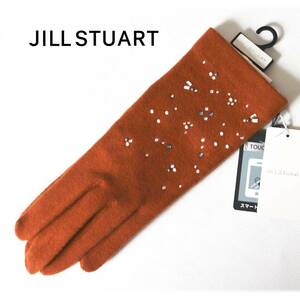 《JILL STUART ジルスチュアート》新品 タッチパネル対応 ラインストーン付 カシミヤ混 ウール手袋 グローブ プレゼントにも 21~22cm A8825