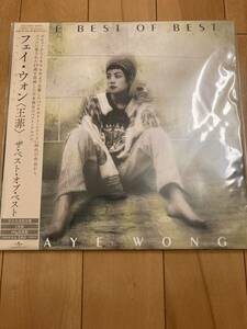 フェイ・ウォン　新品未開封レコード　Best 2LP Faye Wong 恋する惑星　王菲