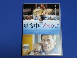 0724-01【レンタル落ちDVD】真夜中のゆりかご/ニコライ・コスター=ワルドー/トールケースに交換済み/送料：クリックポスト 185円