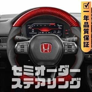 HONDA ホンダ シビック タイプR CIVIC Type R FL5 (22+) D型 ステアリング ホイール ハンドル レッドカーボンxPレザー トップマーク無