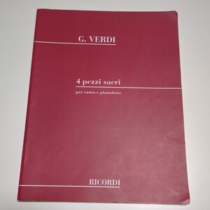 ヴェルディ 楽譜 フランス語版 PEZZI SACRI per canto e pianoforte Verdi 洋書 スコア クラシック 古典音楽 中古 古書 RICORDI