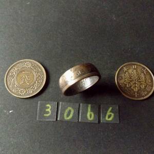 15号 コインリング 桐1銭青銅貨 ハンドメイド 指輪　送料無料　　（3066） プレゼント アクセサリー ジュエリー