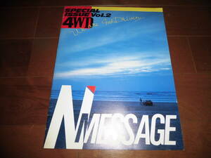 N　MESSAGE　SPECIAL　ISSUE　Vol．2　4WD　【冊子のみ　18ページ】