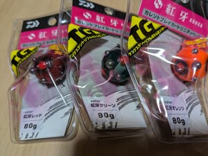 紅牙 カレントブレイカー トリニティα ヘッド 80g 紅牙レッド　タイラバ