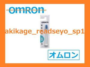 ↑新品/即決/オムロン 電動歯ブラシ 替ブラシ SB-050/1本/送料無料