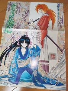 【Vintage】るろうに剣心 当時物 ポスター Rurouni Kenshin (SAMURAI X) 