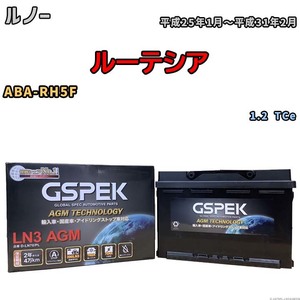 バッテリー デルコア GSPEK ルノー ルーテシア ABA-RH5F - D-LN70/PL