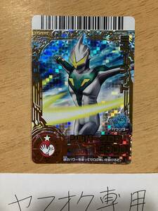 RR　大怪獣バトル　4-010　ミラーナイト　１枚　ダブルアール　カードダス　バンダイ　ウルトラマン　中古