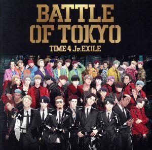 BATTLE OF TOKYO TIME 4 Jr.EXILE/GENERATIONS,THE RAMPAGE,FANTASTICS,BALLISTIK BOYZ from EXILE TRIBE