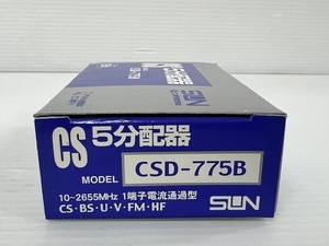 (JT2311)SUN【CSD-775B】CS5分配器