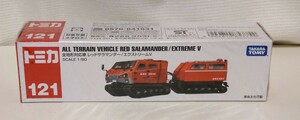 トミカ　ロングタイプトミカ No.121 全地形対応車 レッドサラマンダー エクストリームV （1/80スケール トミカ 857754）