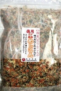 71003 メール便 めしこん 200g えび風味　北海道産がごめ昆布・すきみたら使用　鱈昆布（たらこんぶ）ふりかけ