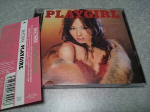 愛内里菜「PLAYGIRL」4thアルバム 初回盤 CD 帯付