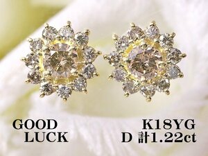 【新品・未使用】1円～最落無 天然ダイヤモンド 計1.22ct/一粒ダイヤ 0.32ct×2p,ミニ鑑別付,K18YG 取り巻きデザイン ダイヤモンド ピアス