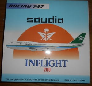 Inflight　1/200　サウディアラビア航空　B747-300