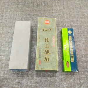 す1413 ほぼ未使用 砥石 紀州天然砥石 目透研石 キング 総重量 約 3500g コンビトイシ 仕上砥石 研磨 大工道具 KING