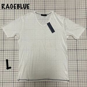 新品 タグ付き 訳あり レイジーブルー【RAGEBLUE】スラブ Vネック半袖Tシャツ カットソー Lサイズ ホワイト/白 綿100% コットン シミあり