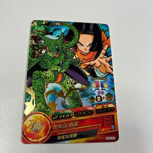 ドラゴンボールヒーローズ　セル　かめはめ波　HG9-54