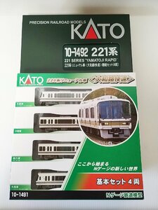 KATO 10-1491 221系リニューアル車 基本4両セット + 10-1492 増結４両セット　カトー　Ｎゲージ