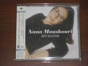 NANA MOUSKOURI ナナ・ムスクーリ/ ベスト・セレクション 2019年発売 MQA-CD x UHQCD 国内帯有