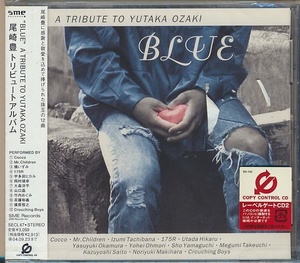 CD●尾崎豊トリビュートアルバム ゛BLUE“ A TRIBUTE TO YUTAKA OZAKI / 岡村靖幸,宇多田ヒカル,大森洋平,COCCO,Mr.Children,槇原敬之,他