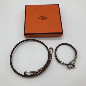 HERMES エルメス バングル ネックレス 2点セット レザー シルバー アクセサリー P118