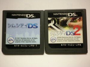 DS　シムシティDS２ 古代から未来へ続くまち＋シムシティDS　お買得２本セット(ソフトのみ)