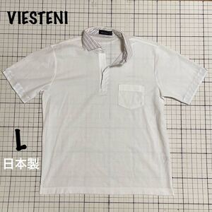 良品【VIESTENI】ハーフジップポロシャツ 鹿の子 ボタンあり 袖折り返し トリコロールストライプ赤青 Lサイズ ホワイト/白 麻混 日本製