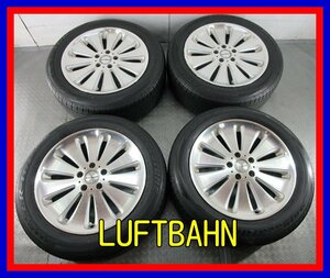 ■中古タイヤホイール■　LUFTBAHN 18インチ 7.5J +48 5H 114.3 BRIDGESTONE DUELER H/P SPORT 225/55R18 98V 激安 送料無料 J184