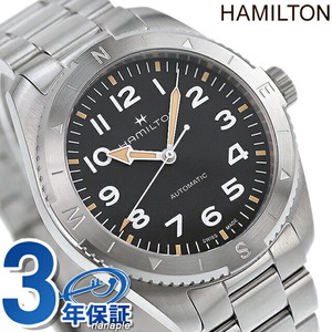 ハミルトン カーキ フィールド エクスペディション オート 41mm 自動巻き 腕時計 HAMILTON H70315130