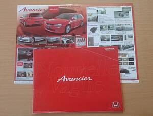 ★ホンダ・アヴァンシア AVANCIER 2002年6月 カタログ ★即決価格★