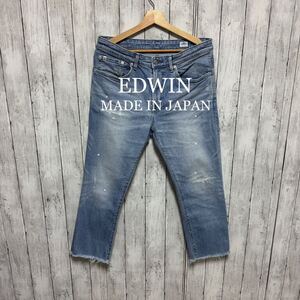 EDWIN ダメージ、ペンキ加工ストレッチデニム！日本製！W34