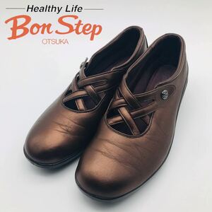 Bon Step ボンステップ 定番 24.0㎝3E ブロンズ 希少 国産 幅広 外反母趾 ウォーキング 人気 値上げ 外反母趾