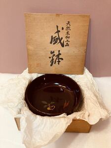 茶道具 天然木 菓子鉢 盛鉢 漆芸 伝統工芸 木箱入り　贈答品 小物入れ 茶器入れ