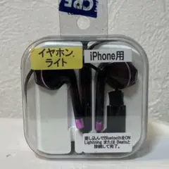 イヤホンライト　iPhone用