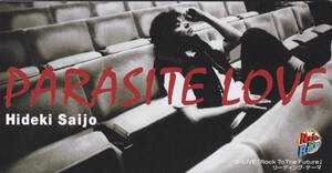 8cm CD シングル 西城秀樹 - パラサイト・ラヴ - BVDR-1140-2C V 8センチ・シングル CDS PARASITE LOVE