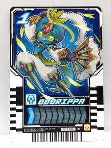 【送料85円おまとめ可】仮面ライダーガッチャード ライドケミートレカ ODORIPPA オドリッパ(RT1-016 C)