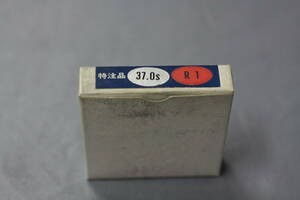 ケンコー　３７ｍｍ　R1　受注品