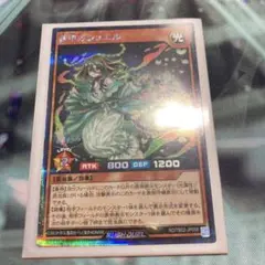 遊戯王 ラッシュデュエル 遊戯王 RD TB02 夢中のシュエル(シークレット)