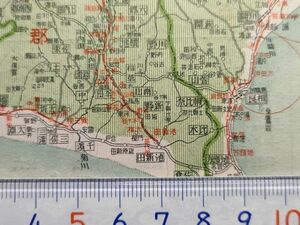 mB22【地図】静岡県 昭和12年[静岡市街図 歩兵第34連隊 練兵場 遊郭]安倍鉄道 堀之内軌道 光明電気鉄道 秋葉線 藤相鉄道 中遠鉄道 西遠鉄道