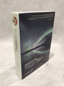 日加修好80周年 2009年 プルーフ貨幣セット 額面666円+5CAD 銀約25.175g 記念硬貨 貴金属 メダル 