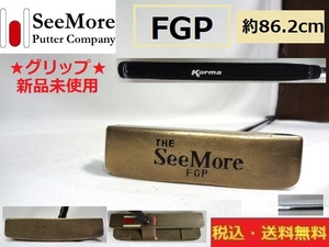 SEE MORE パター■FGP■約88.2cm■グリップ新品未使用■送料無料■管理番号5040