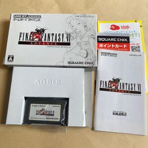 送料無料 美品 GBA ゲームボーイアドバンス ファイナルファンタジー6 箱説付 GAMEBOY ADVANCE FINAL FANTASY Ⅵ ファイナルファンタジーⅥ