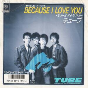 7"EP★TUBE★BECAUSE I LOVE YOU★86年キリンびん生イメージソング★超音波洗浄済★試聴可能