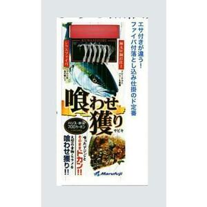 Marufuji(マルフジ) 喰わせ獲りサビキＭ 6本ファイバ付 D-048 (タテ釣り仕掛け) ハリス２０号×幹糸２０号