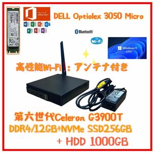 超コンパクトDell OptiPlex Micro 3050/3060/3070/3080/office2021/Celeron G3900T /12GB /M.2SSD256GB+HDD1TB /高性能Wi-Fiアンテナ付きz